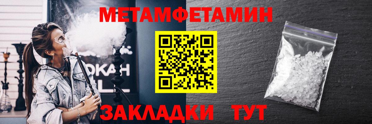 Amphetamine 97% Назарово
