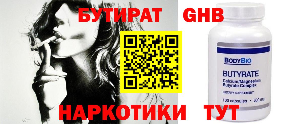 КОКАИН  Назарово  МАРИХУАНА  Мефедрон кристаллы  ГАШИШ  Канабис  Вход с VPN 