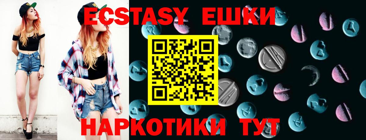 Назарово  ЭКСТАЗИ 300 mg  darknet формула  Ecstasy  Экстази таблы  Вход с VPN 