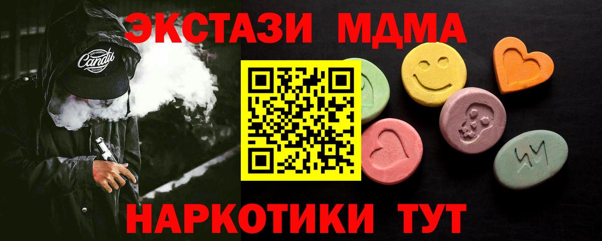 ЭКСТАЗИ Punisher Назарово