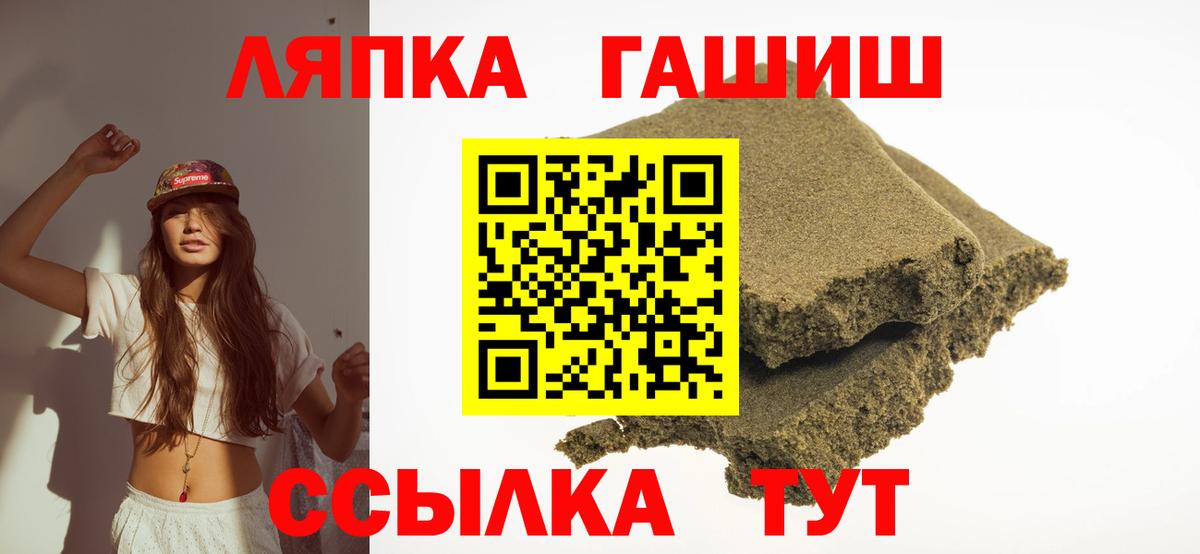 ГАШ Premium Назарово