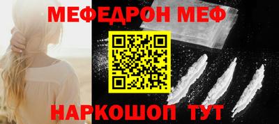 соль курить ск Донецк