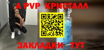соль курить ск Донецк