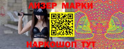 ПСИЛОЦИБИНОВЫЕ ГРИБЫ Дубна