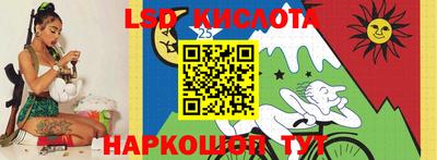 соль курить ск Донецк