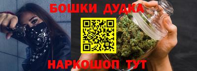 соль курить ск Донецк