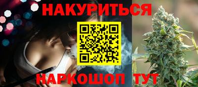 соль курить ск Донецк