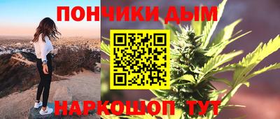 соль курить ск Донецк