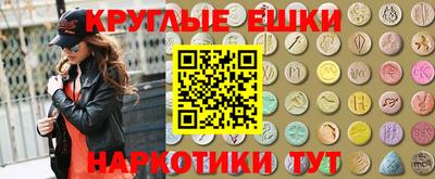МДМА Донской