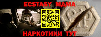 соль курить ск Донецк