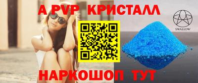 МДМА Донской