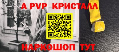 соль курить ск Донецк