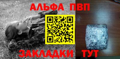 соль курить ск Донецк