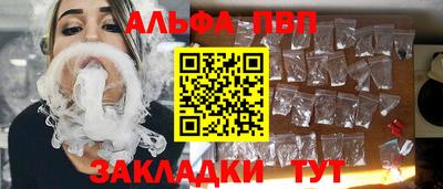 соль курить ск Донецк