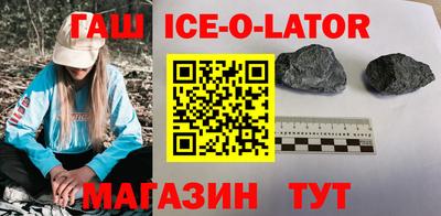 соль курить ск Донецк