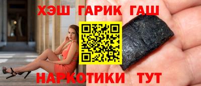 соль курить ск Донецк