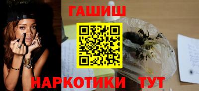 бутират Татарск