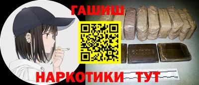 соль курить ск Донецк