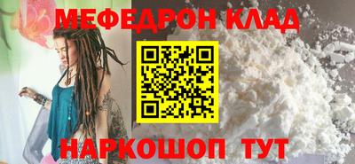 соль курить ск Донецк