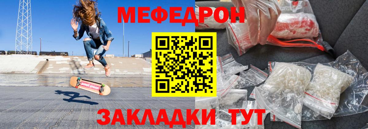 Назарово  Мефедрон  Вход с VPN  МЯУ-МЯУ 4 MMC  Меф 4 MMC 