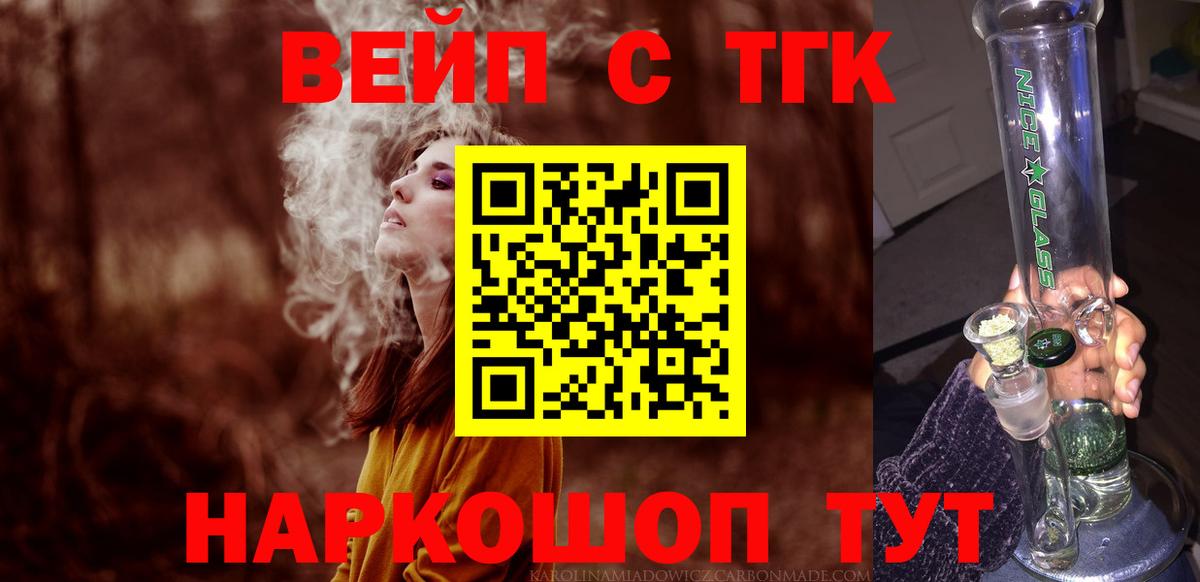 Дистиллят ТГК концентрат Назарово