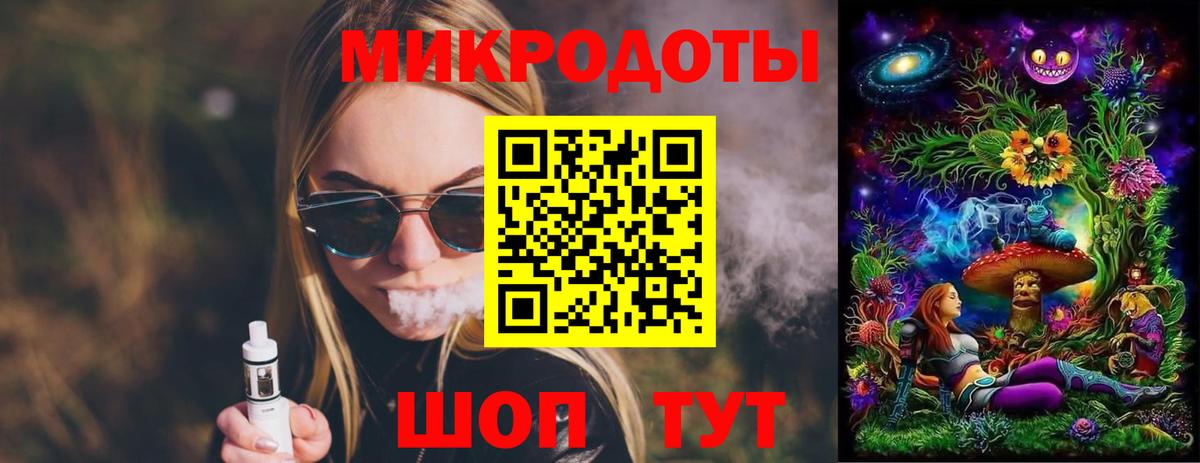 Псилоцибиновые грибы прущие грибы  Вход с VPN  Назарово 