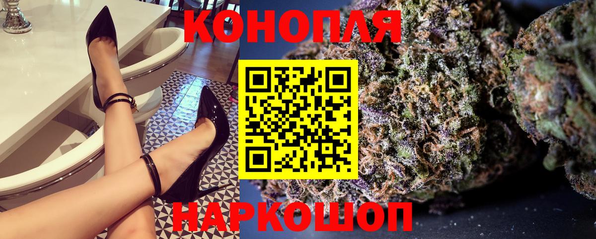 Шишки марихуана OG Kush  МАРИХУАНА планчик  Каннабис VHQ  Назарово  Марихуана конопля  Вход с VPN 